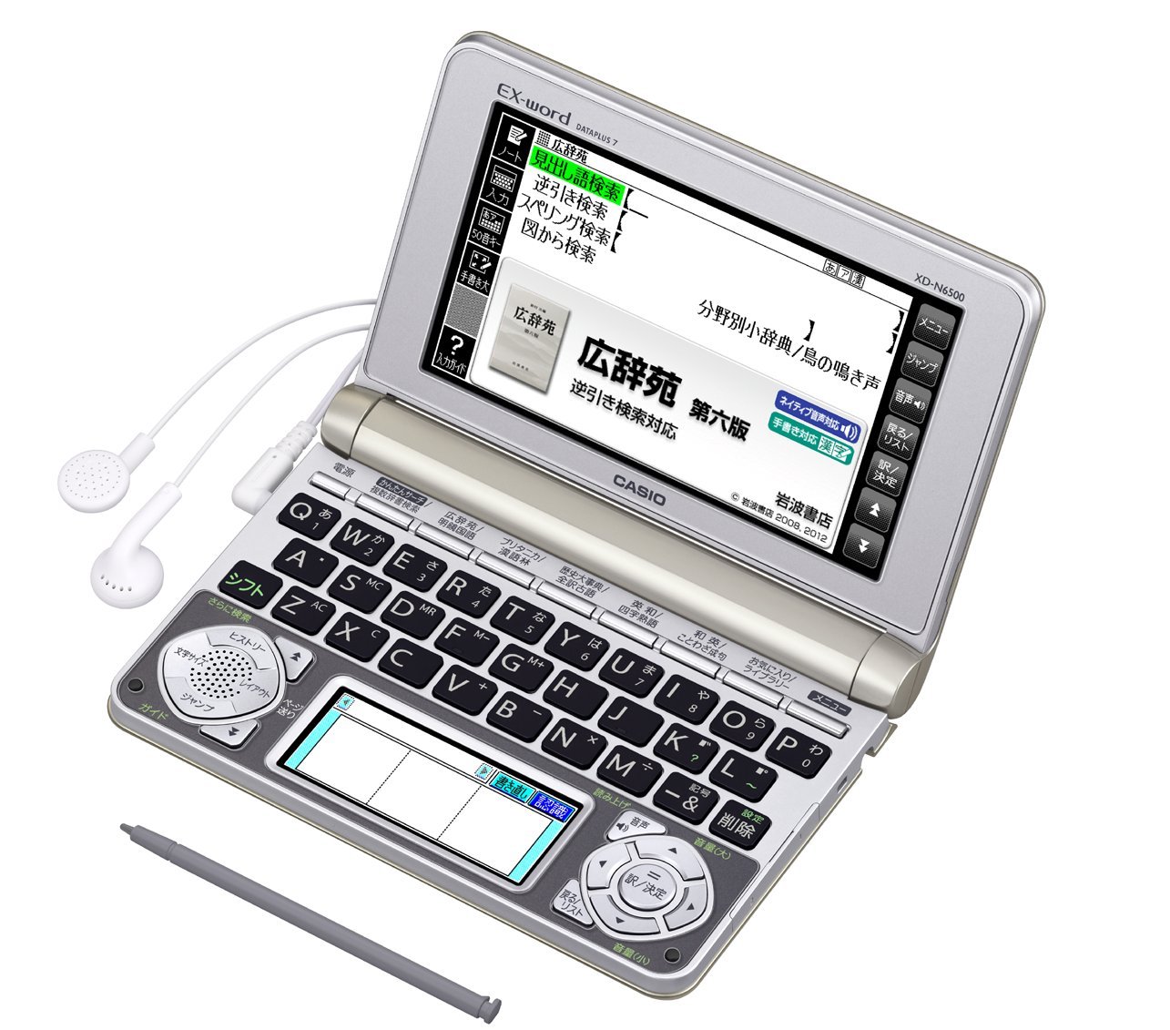Amazon | カシオEX-word 電子辞書 生活・教養モデル XD-N6500GD