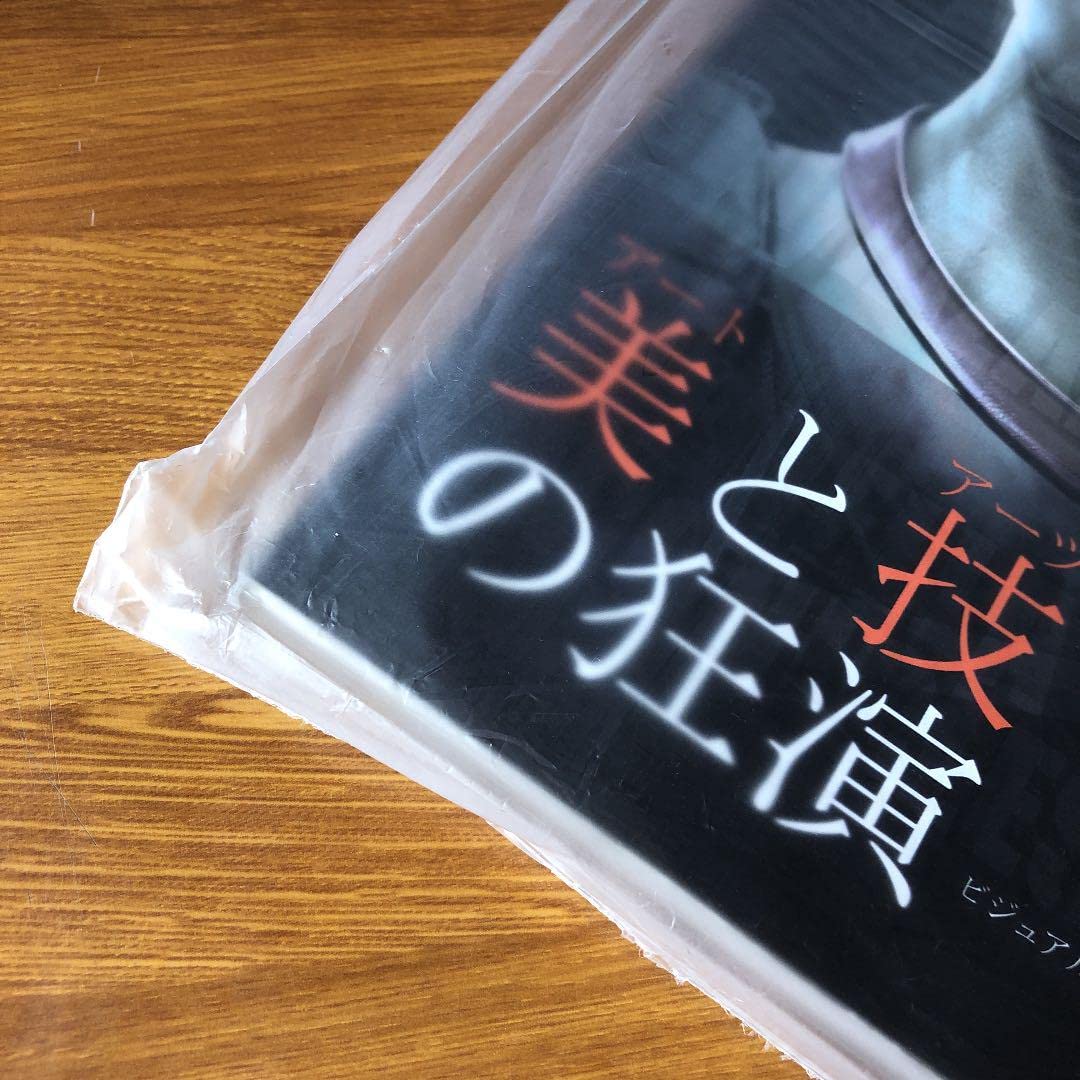 Amazon.co.jp: アートオブアーツ バイオハザードアンブレラクロニクル