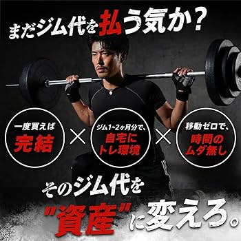 Amazon | LESIR(レザイア) バーベル セット 40kg 60kg シャフト直径