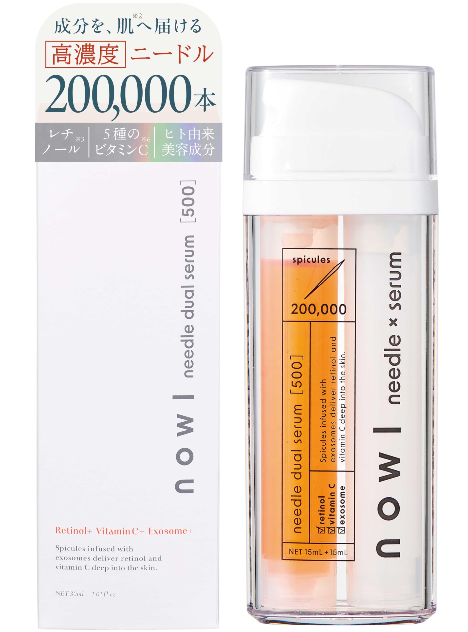 Amazon.co.jp: NOWL ニードルデュアルセラム 針美容液 30ml【毛穴