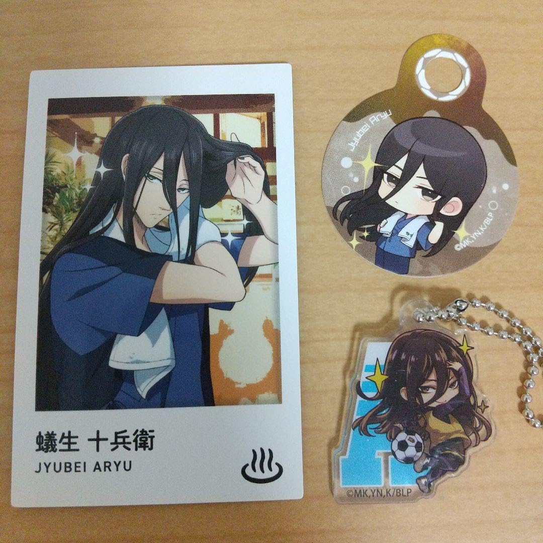 Amazon.co.jp: ブルーロック 蟻生十兵衛グッズ3点 : ホーム＆キッチン