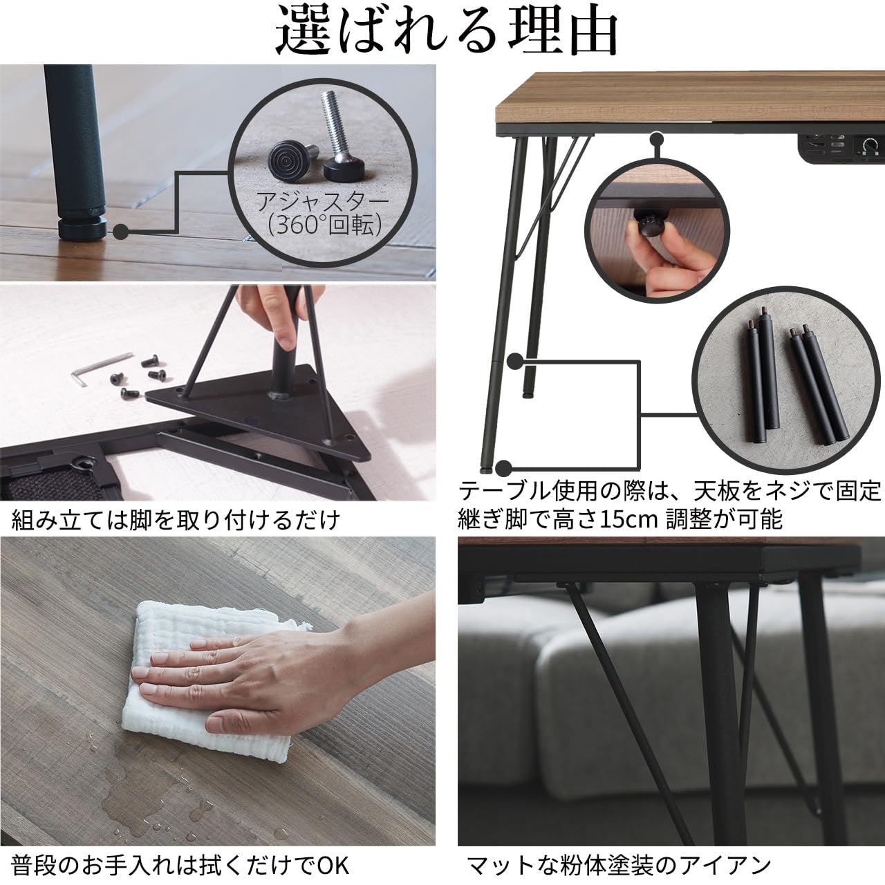 Amazon | 継ぎ脚付き古材風アイアンこたつテーブル ブルック ハイ