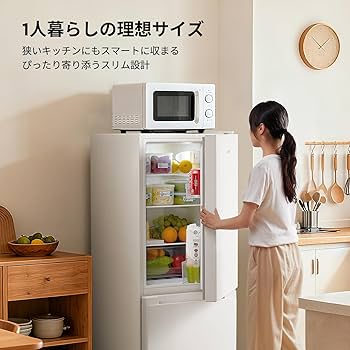 Amazon | COMFEE' 冷蔵庫 136L 幅47cm スリム 省スペース 大容量 耐熱