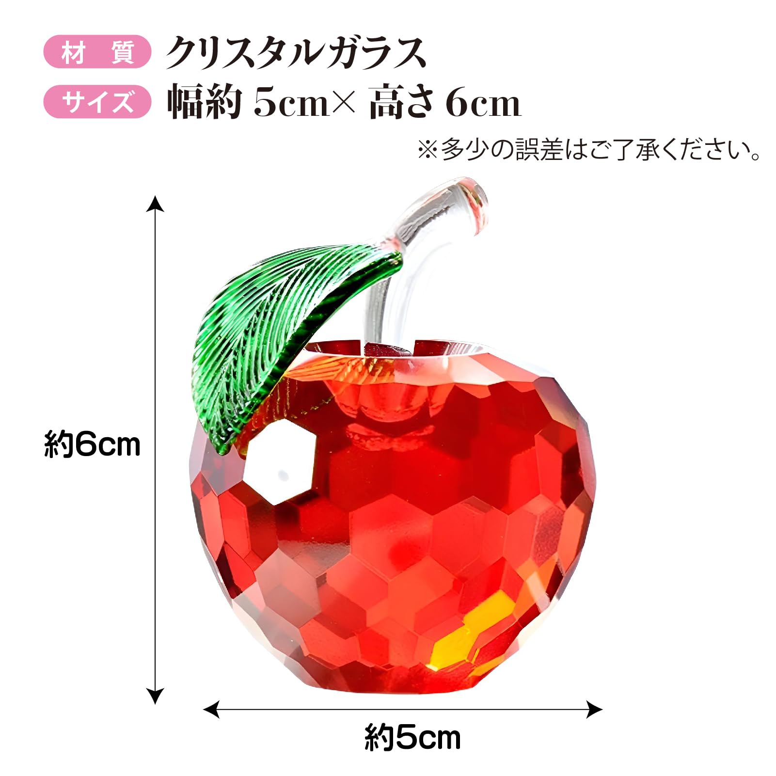 Amazon.co.jp: ZERONOWA クリスタル 林檎 りんご 置物 風水 雑貨