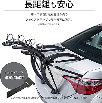 Amazon.co.jp: Terzo テルッツォ (by PIAA) サイクルキャリア 2台積み