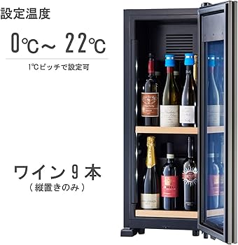 Amazon.co.jp: さくら製作所 低温日本酒&ドリンクセラー ZERO CHILLED