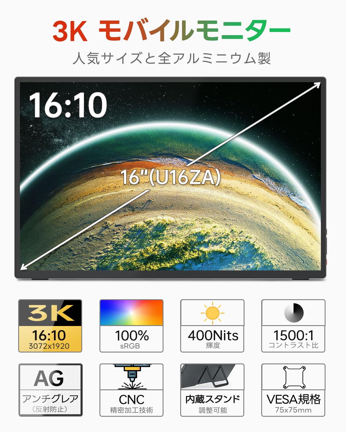 Amazon.co.jp: Intehill モバイルモニター 3k タッチモニター 16