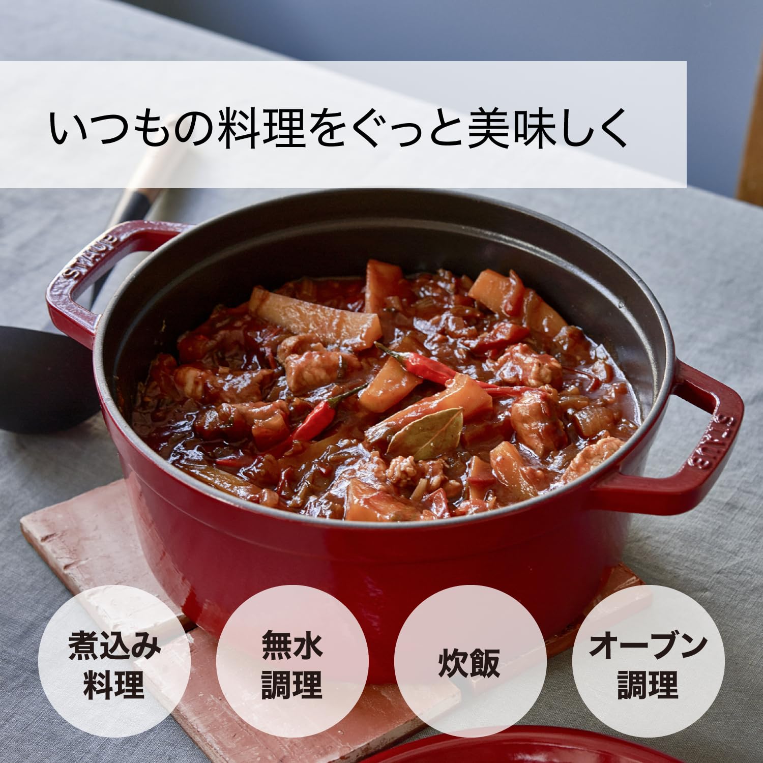 Amazon｜staub ストウブ 「 ピコ ココット ラウンド バジルグリーン