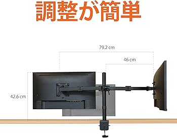 Amazon.co.jp: Amazonベーシック デュアルモニターアーム (最大32