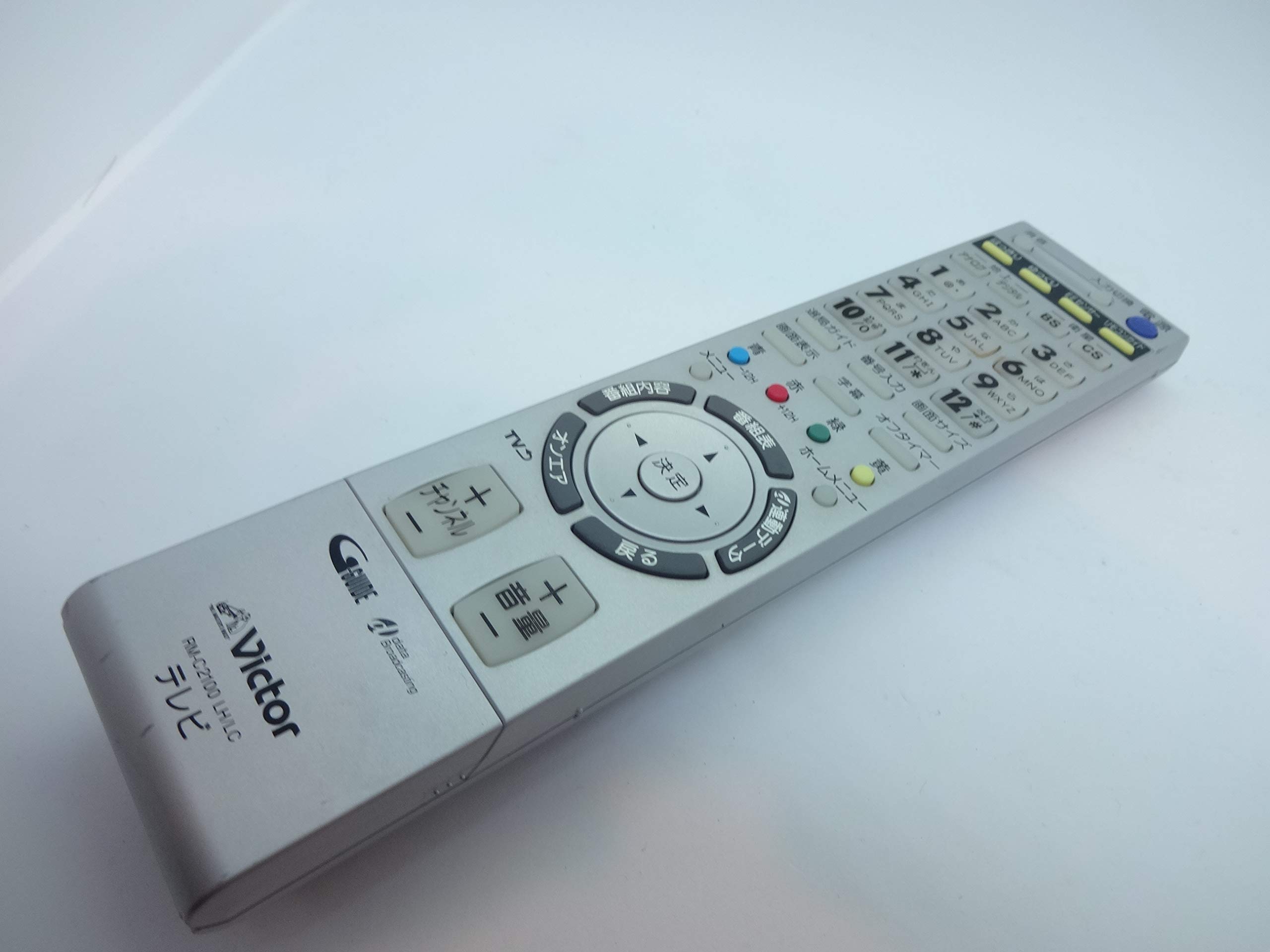 Amazon.co.jp: ビクター テレビリモコン RM-C2100 LH LC : 家電＆カメラ