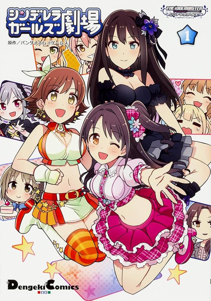 Amazon.co.jp: アイドルマスター シンデレラガールズ シンデレラ