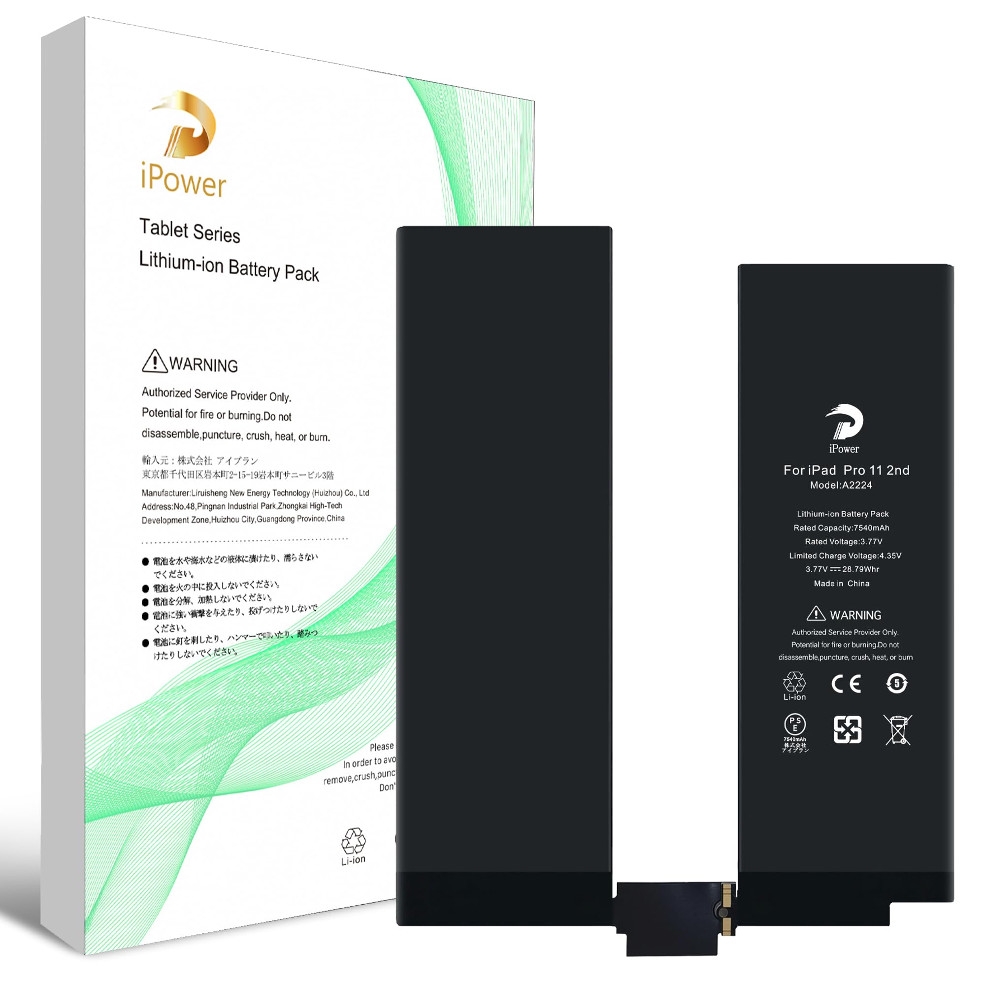 Amazon | iPower for iPad Pro 11 2nd バッテリー交換 第2世代 容量