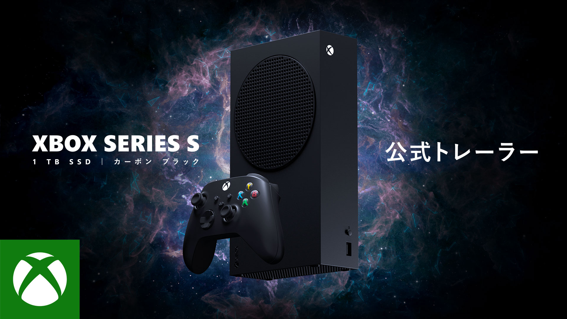 Amazon.co.jp: Xbox Series S 1TB（Black）ブラック スペシャル