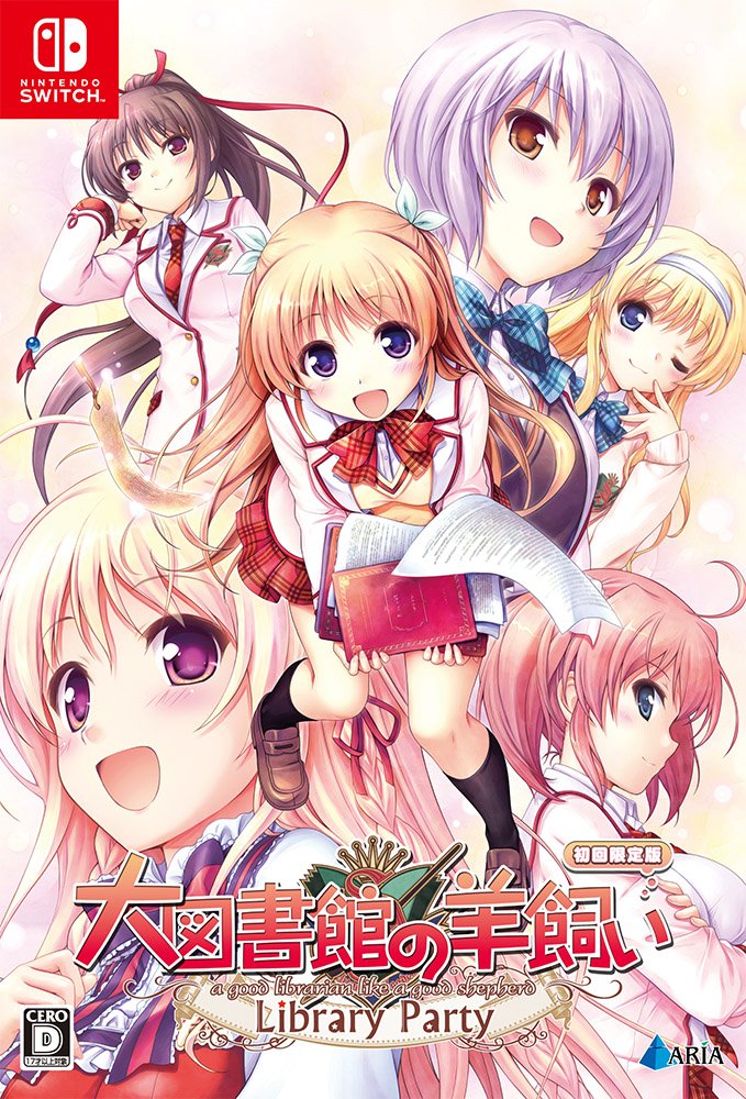 Amazon.co.jp: 大図書館の羊飼い -Library Party- 初回限定版 - Switch