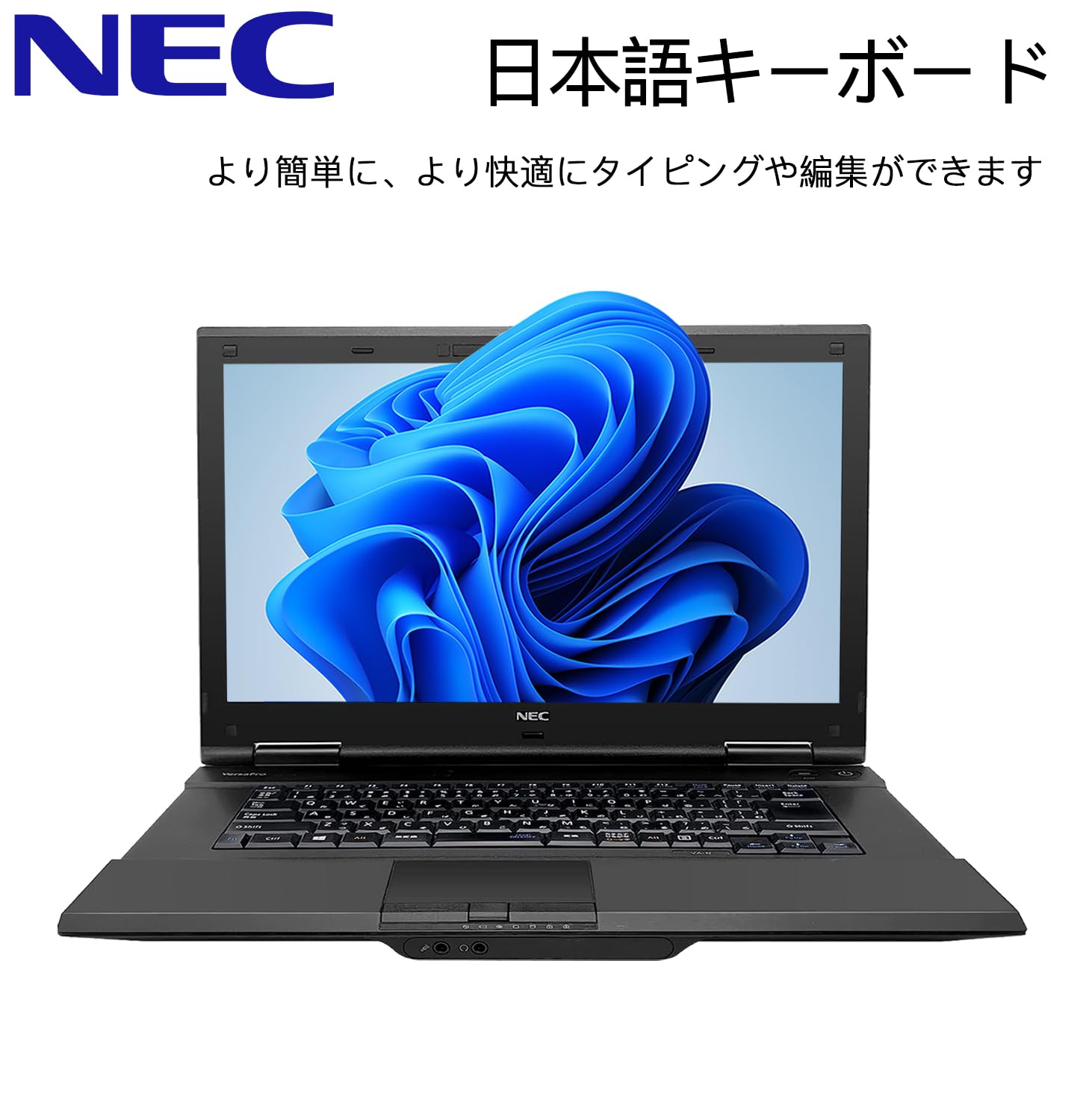 Amazon.co.jp: 【整備済み品】 NEC ノートPC/MS Office 2019/Windows11