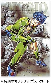 ジョジョの奇妙な冒険 第5部(30~39巻)セット (集英社文庫(コミック版