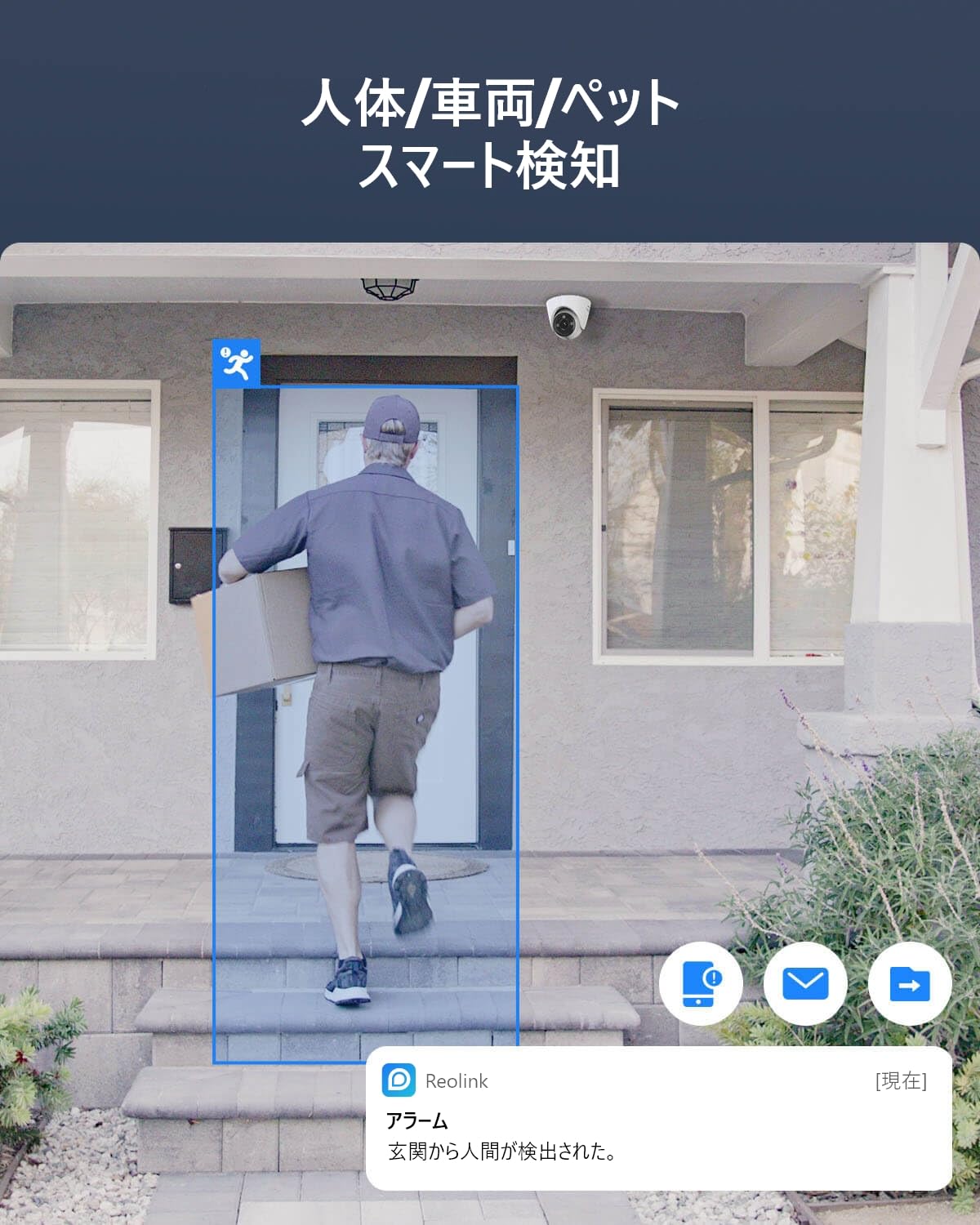 Amazon.co.jp: REOLINK 防犯カメラ 12MP PoE給電 有線接続 カラー暗視