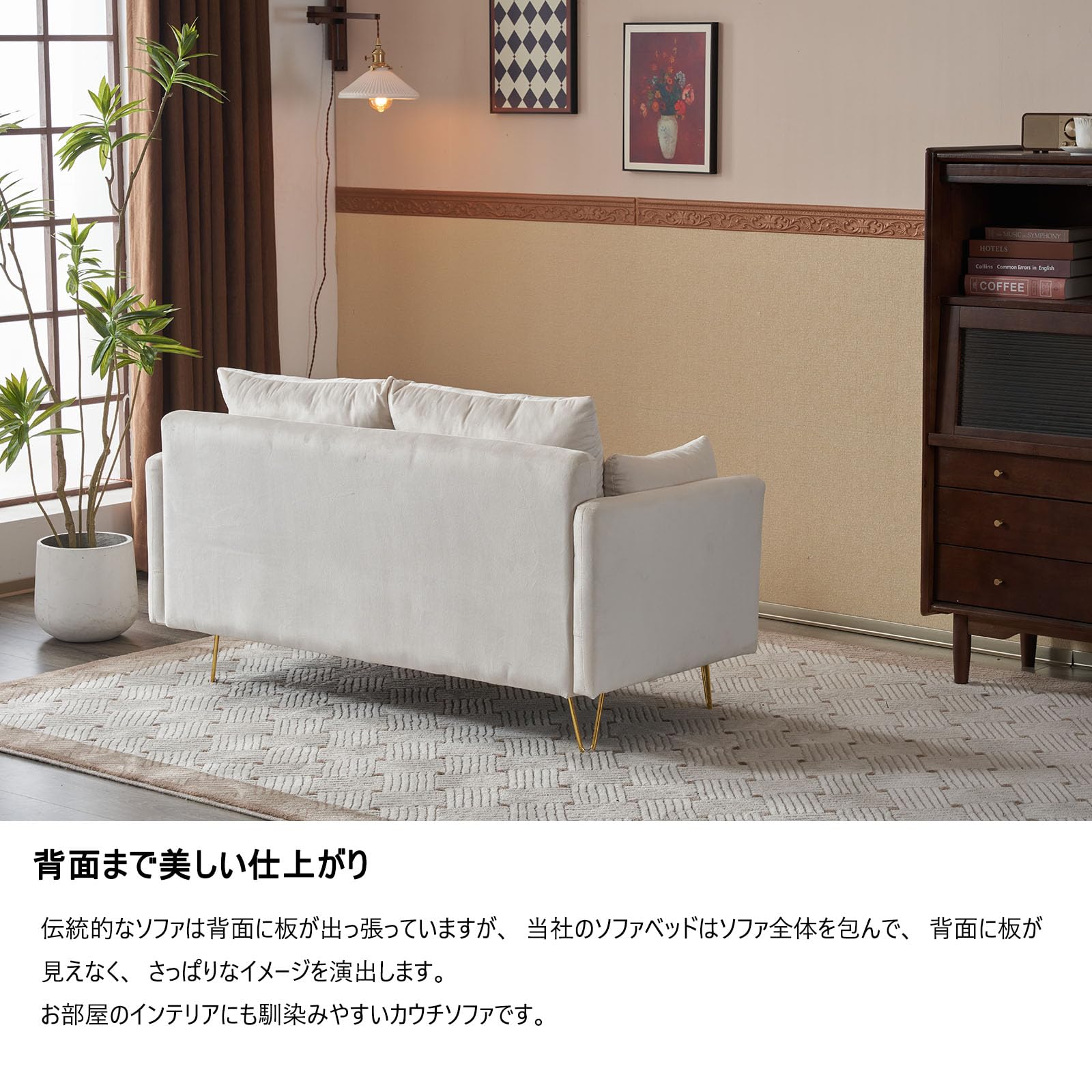 Amazon｜ソファー 2人掛け ソファ 収納付き クッション4個付き 金属脚