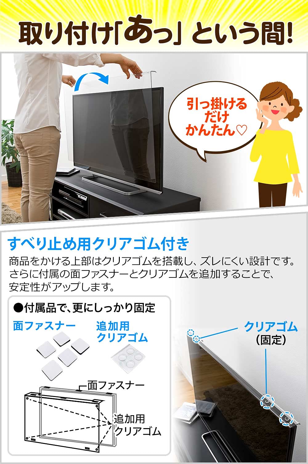 Amazon | サンワダイレクト 液晶テレビ保護パネル 48インチ 49インチ