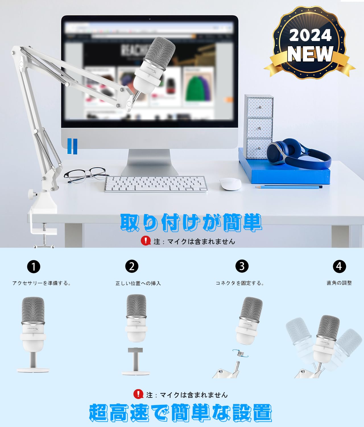 Amazon | EmJTao SoloCastマイクアーム HyperX SoloCast用調整可能