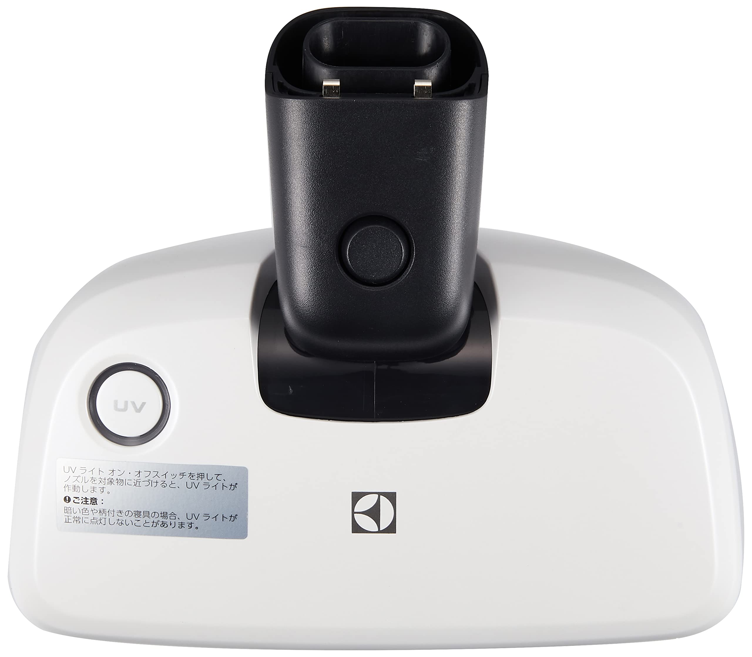 Amazon | エレクトロラックス ピュア・キュー・ナイン用 UVベット