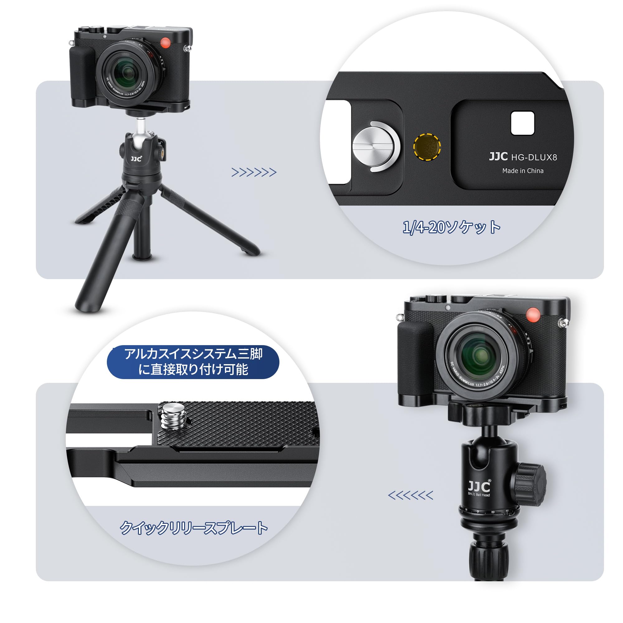 Amazon | JJC 金属 L型ハンドグリップ ライカ Leica D-Lux 8カメラ適用