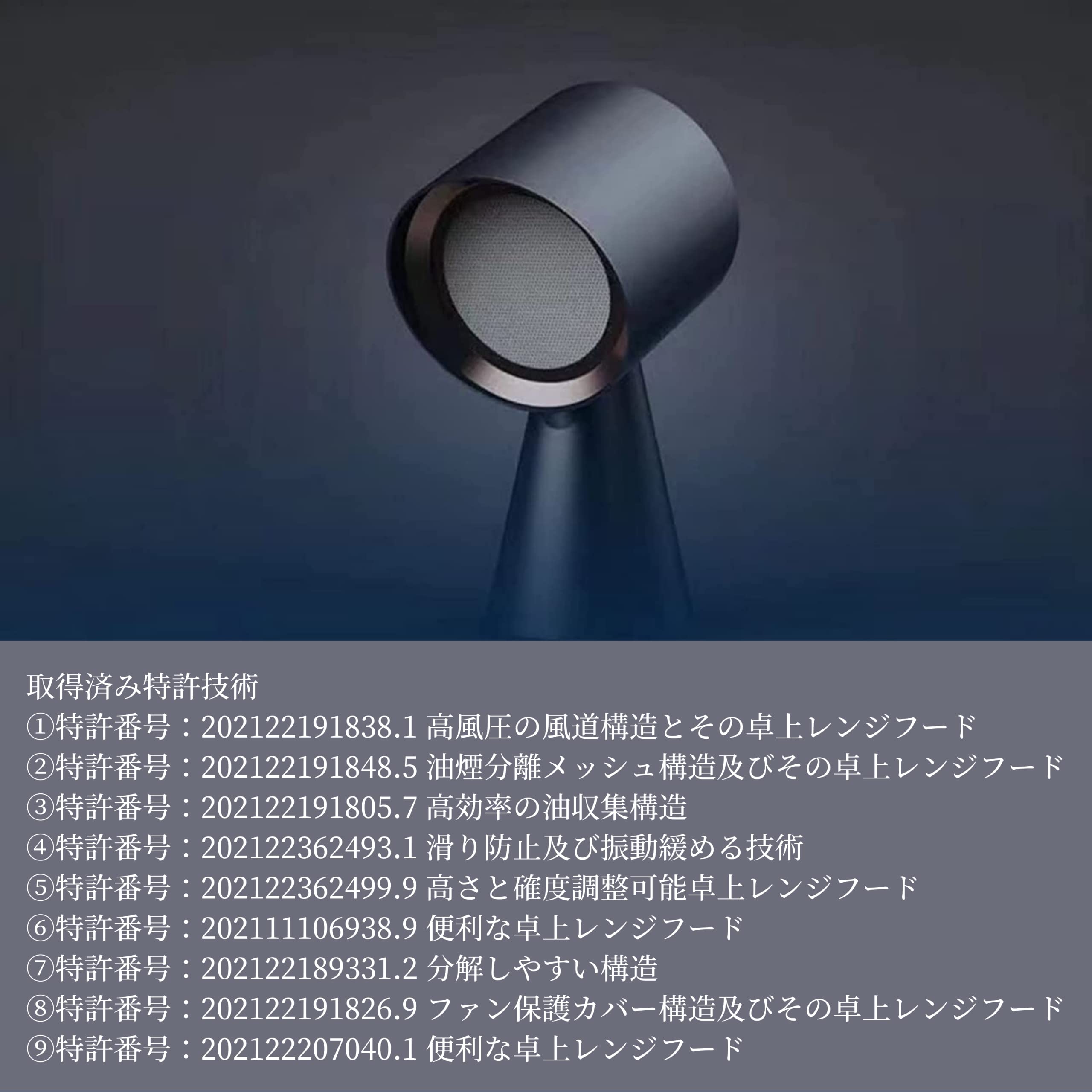 Amazon.co.jp: Bolani 卓上レンジフード ブラック テーブルクッキング