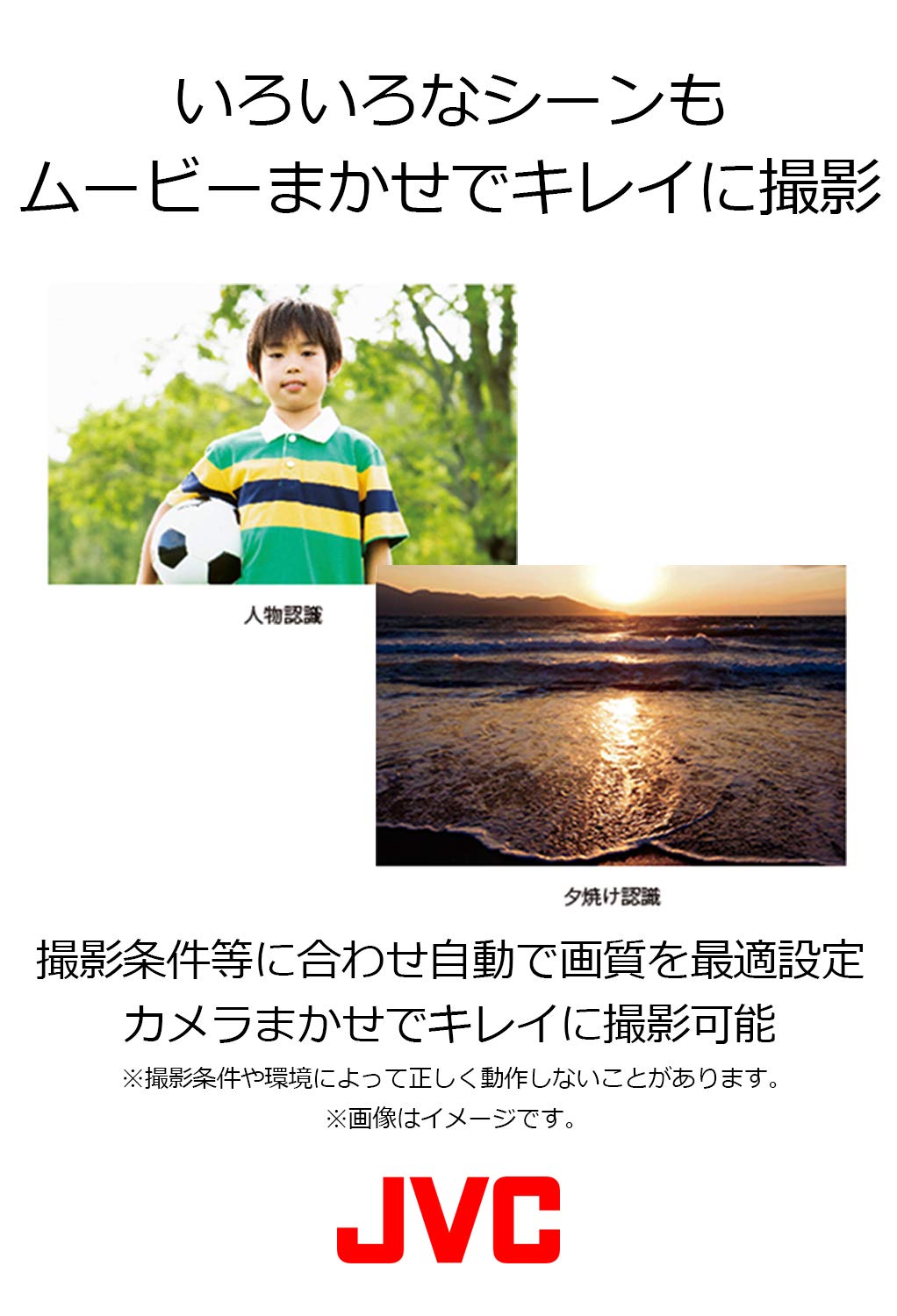 Amazon | JVCKENWOOD JVC ビデオカメラ Everio 60倍ダイナミックズーム