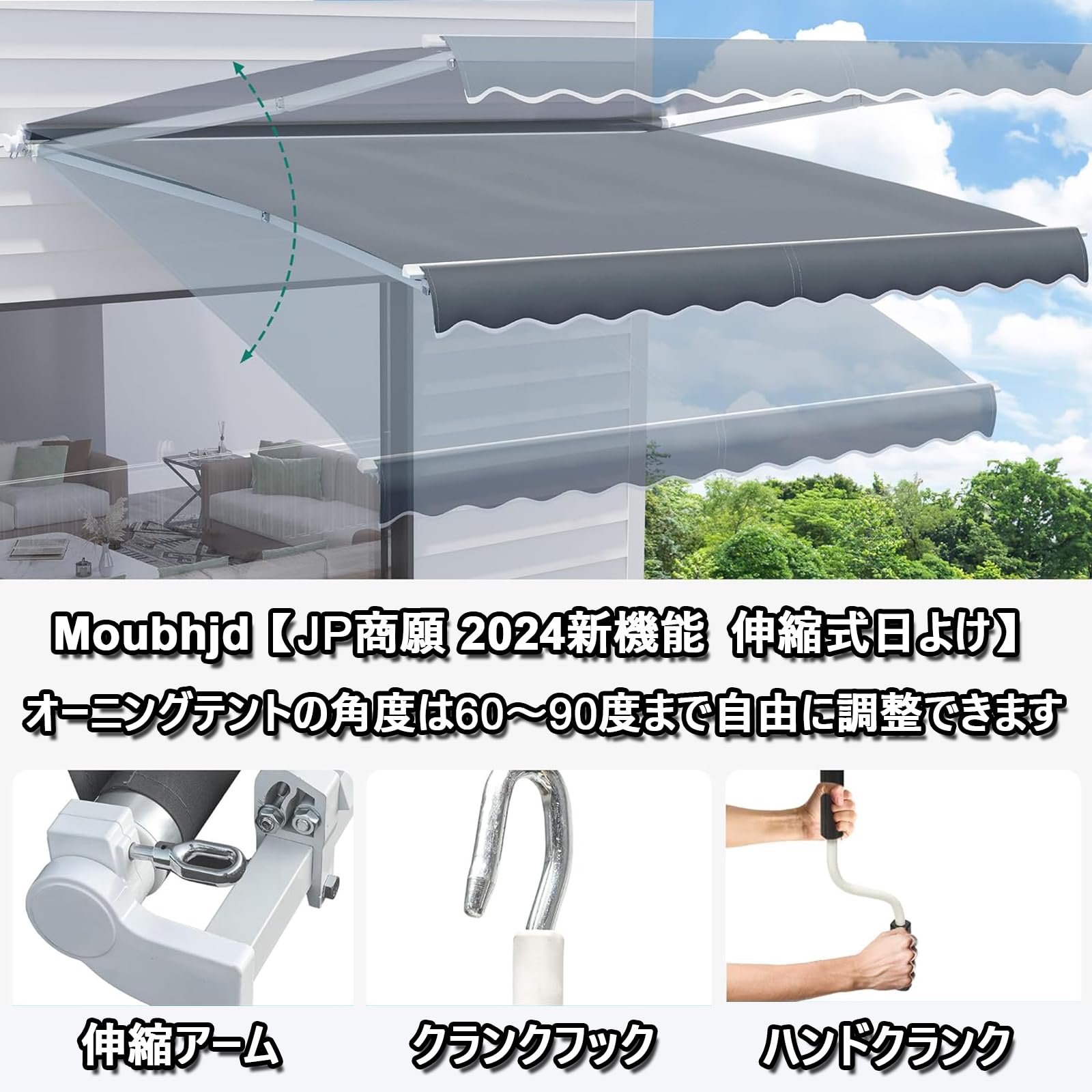 Amazon | 4x2m オーニング, Moubhjd 住宅用ひさし 開閉式 シェード