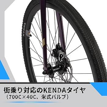 Amazon | 【AVASTA】軽量クロスバイク ハイブリッド自転車 27.5インチ