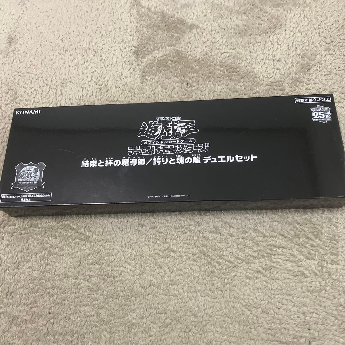 Amazon | 遊 戯 王 25th 結束と絆の魔導師／誇りと魂の龍 デュエル