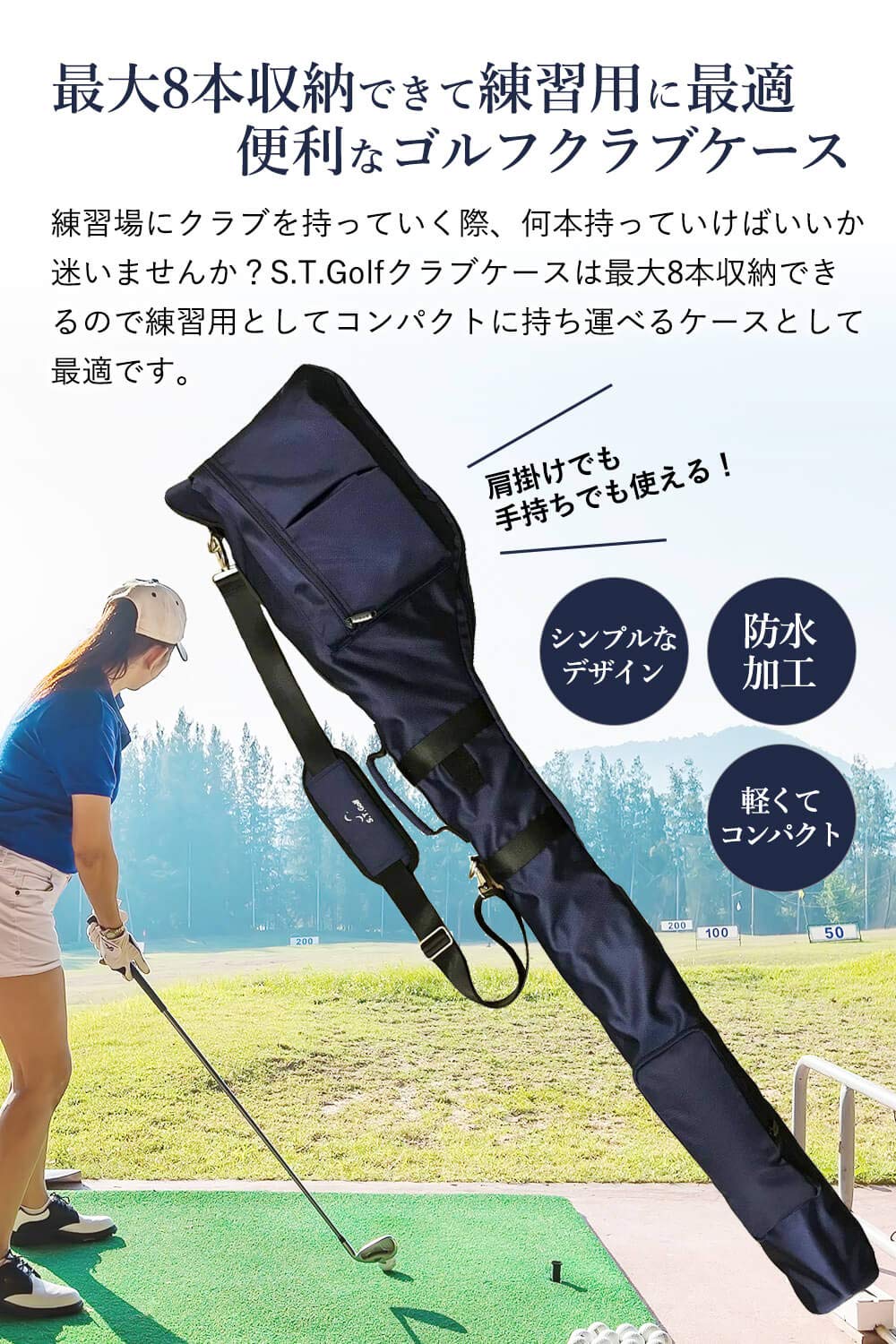 Amazon | S.T.Golf ゴルフ クラブケース ゴルフバッグ 大容量 最大8本