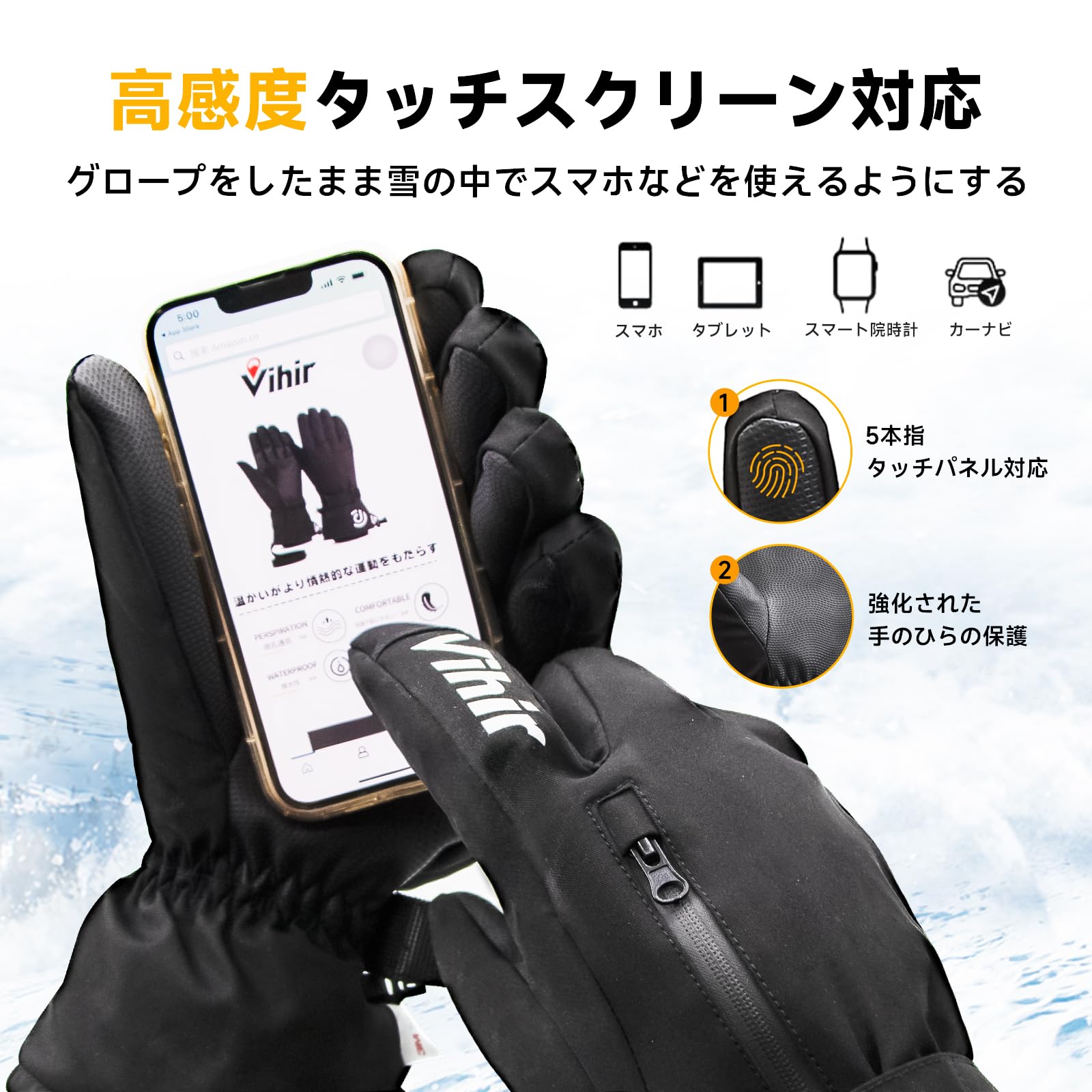 Amazon | Vihir スキー グローブ 冬用 スキー 手袋 防寒 防風 3M