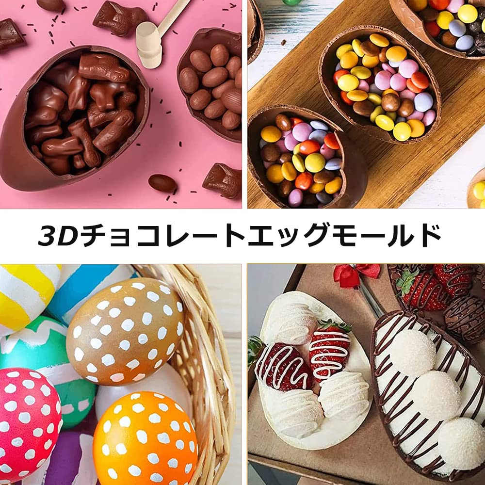 Amazon.co.jp: チョコレート型 3Dエッグシリコン型 6個セット