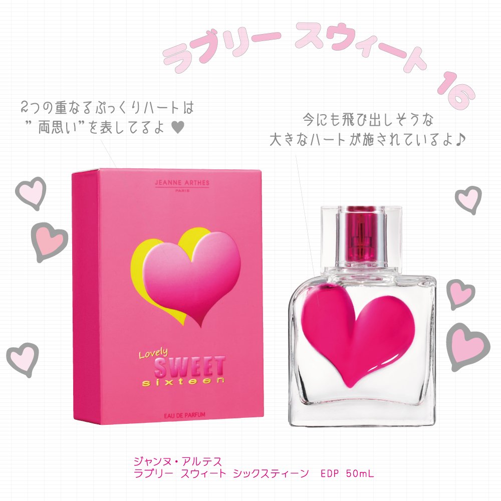 Amazon | JEANNE ARTHES(ジャンヌ・アルテス) ジャンヌ・アルテス