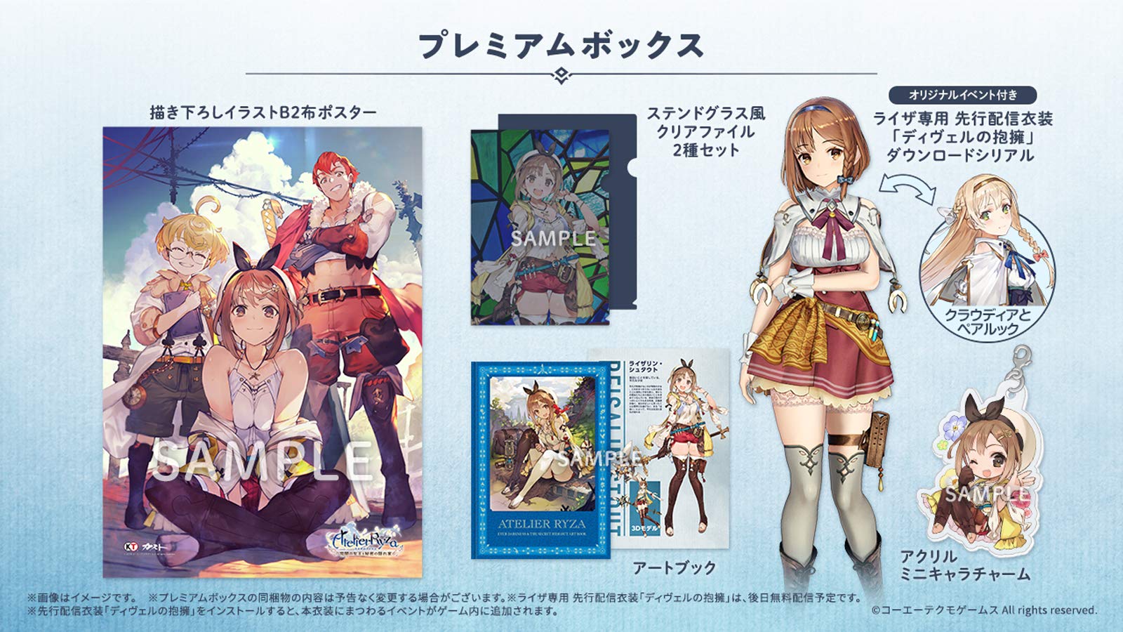 Amazon.co.jp: 【PS4】ライザのアトリエ ~常闇の女王と秘密の隠れ家