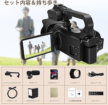 Amazon | ビデオカメラ 6K 64MP YouTubeカメラ WIFI機能 18X