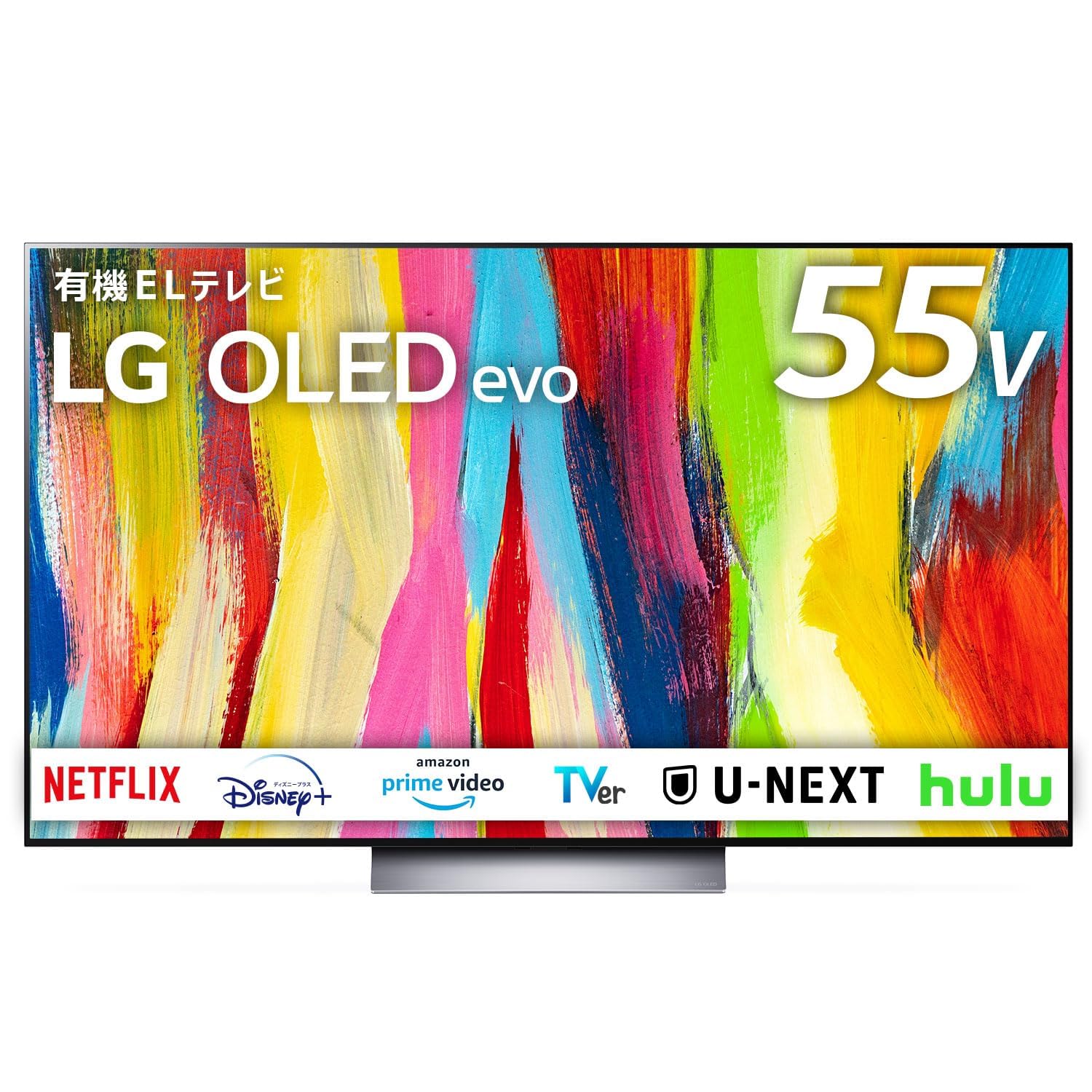 Amazon.co.jp: LG 有機EL テレビ 55型 4Kチューナー内蔵 OLED55C2PJA