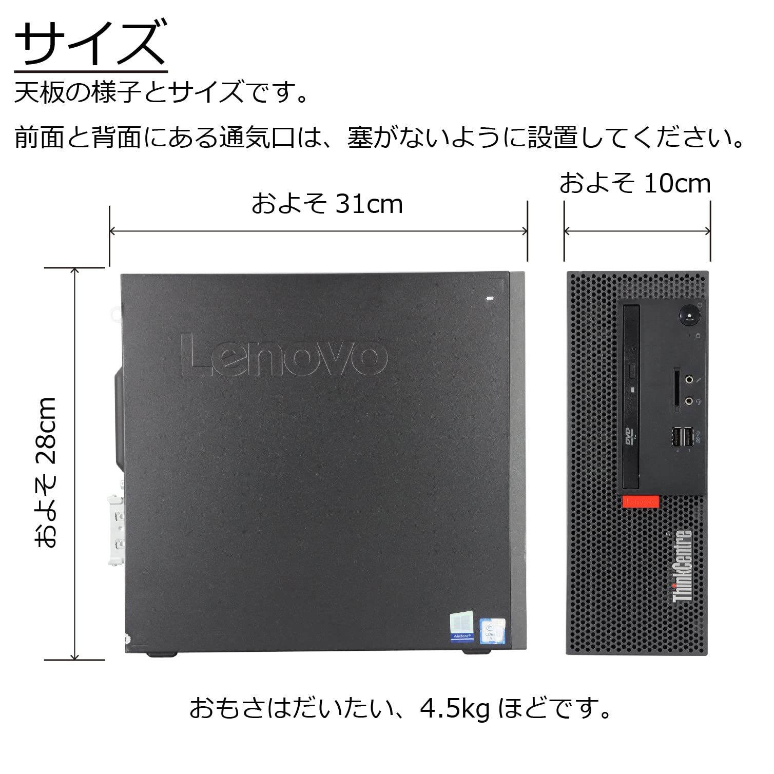 Amazon.co.jp: 中古パソコン Lenovo ThinkCentre M710e Small