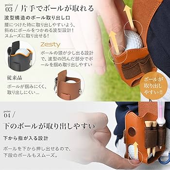 Amazon | Zesty ゴルフボールケース 2 機能性にこだわるプレイヤーの