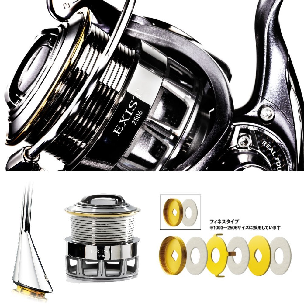 Amazon.co.jp: Daiwa Exist Reel 3012H : Sports & Outdoors