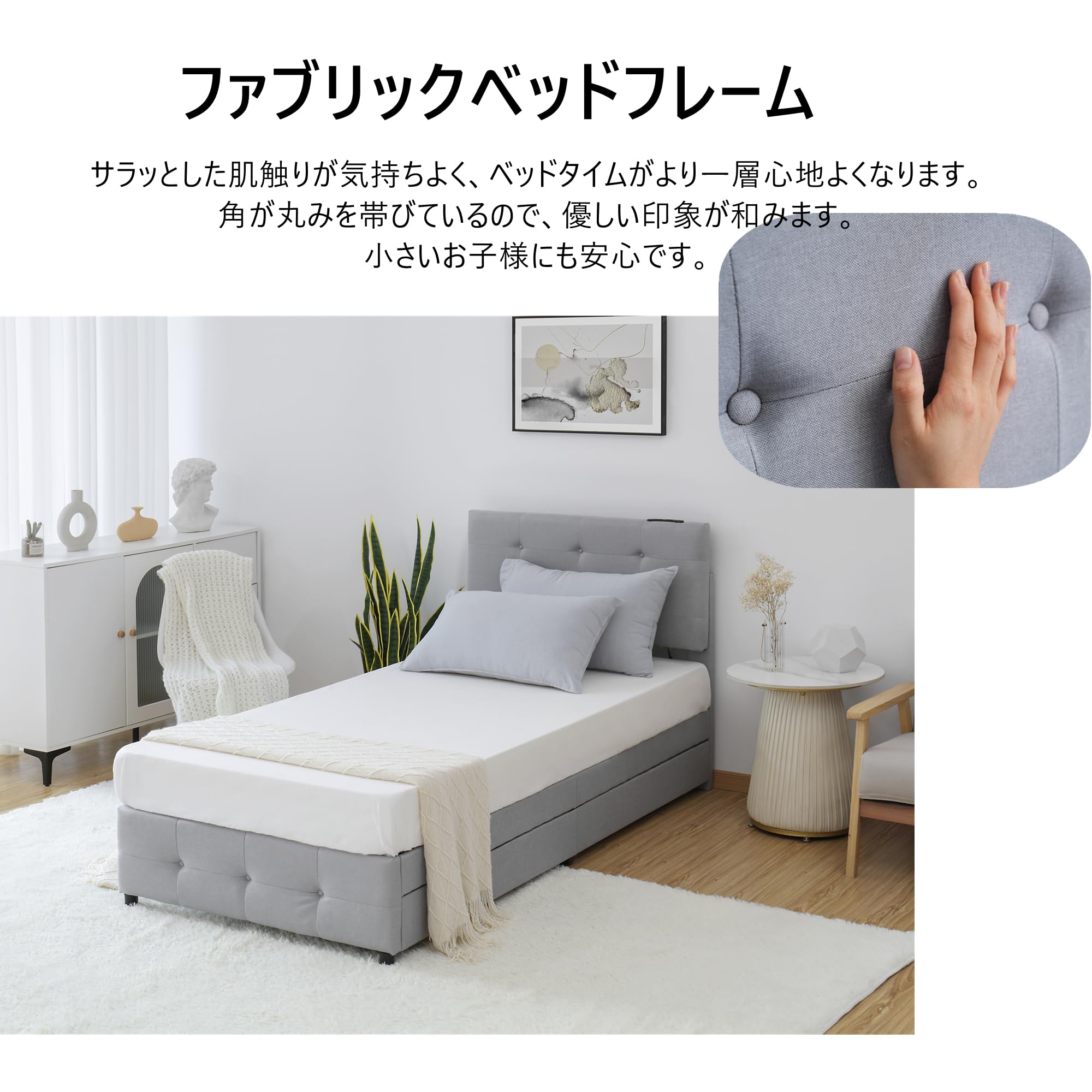 Amazon｜ファブリックベッド セミダブル ベッドフレームのみ 引き出し