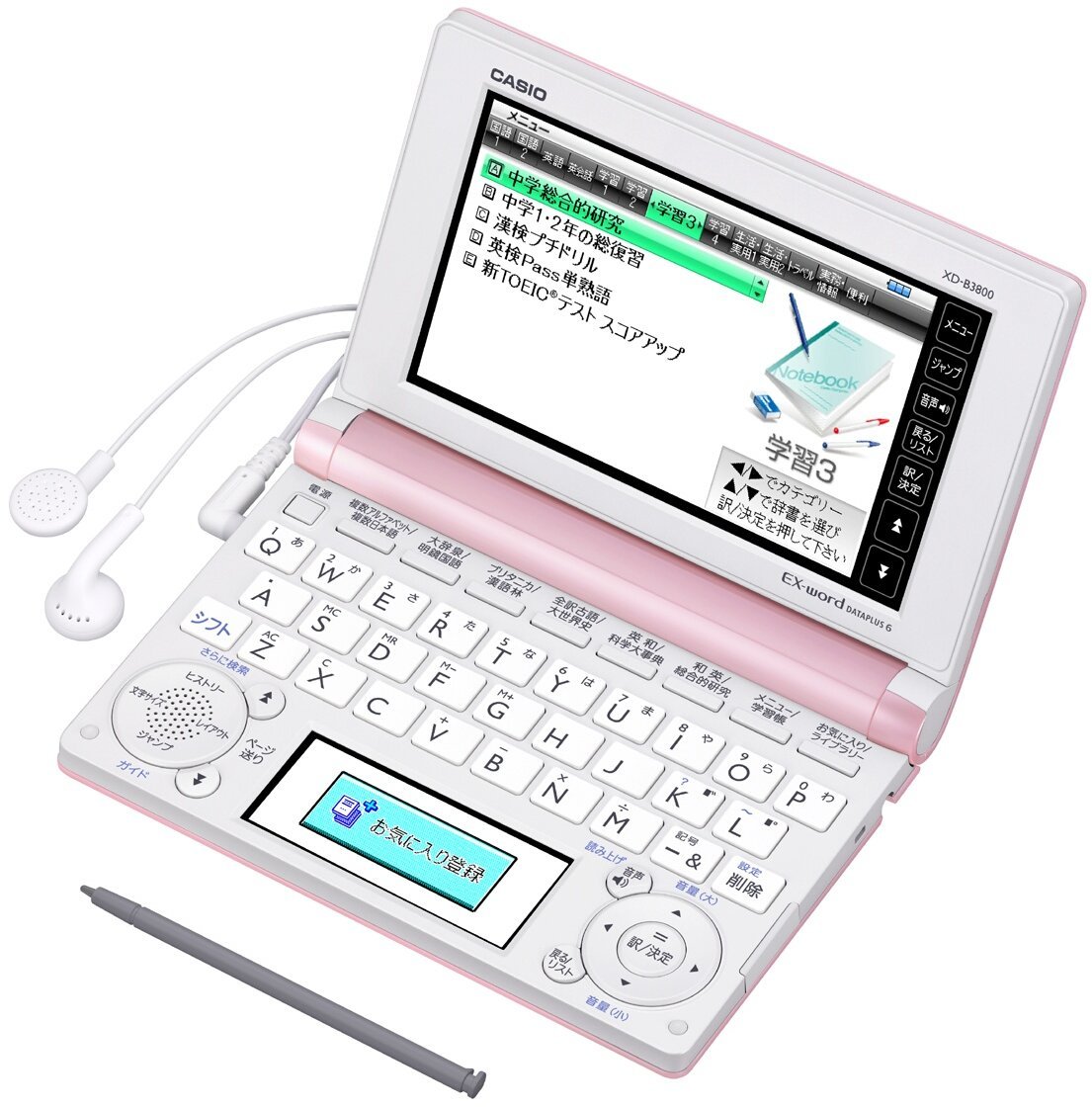 Amazon | CASIO Ex-word 電子辞書 中学生学習モデル ピンク 110