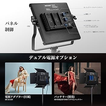 Amazon | NEEWER 660 LEDビデオライト 40W 高輝度 3200K-5600K 二色 0