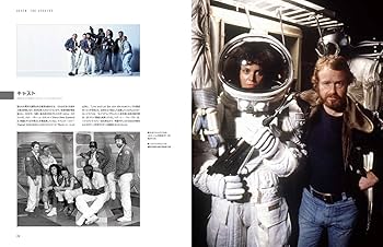 エイリアン|アーカイブ [Alien: The Archive][H.R.ギーガー