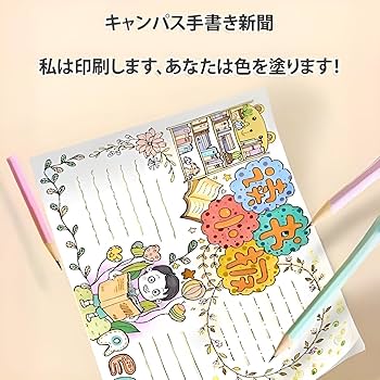 Amazon.co.jp: [Ashemia]プリンター 小型 スマホプリンター A4熱感紙