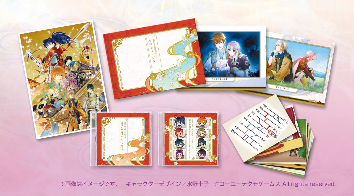 Amazon.co.jp: 遙かなる時空の中で7 トレジャーBOX (初回購入特典(『遙