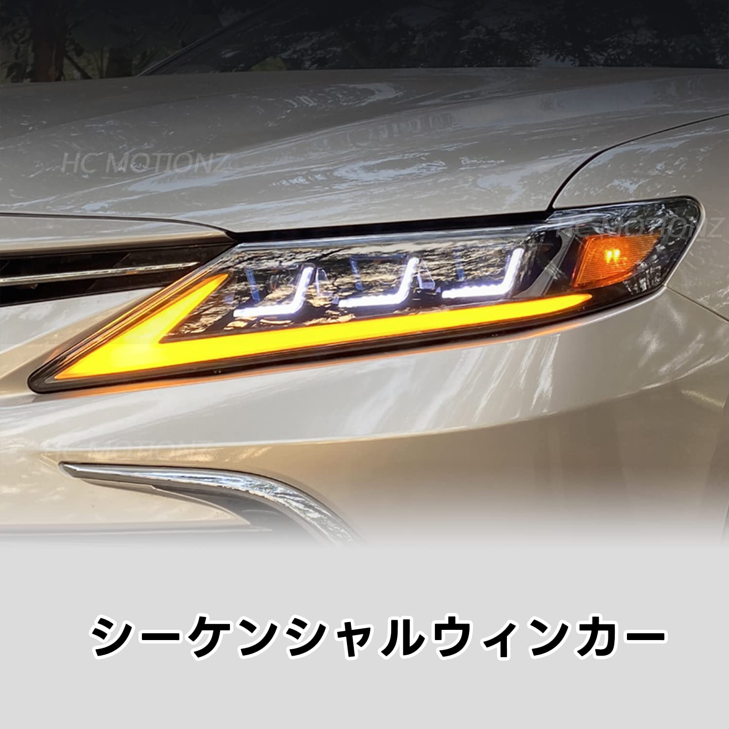 Amazon | HCMOTIONZトヨタ カムリ ヘッドライト 70系 三眼LED 流れる