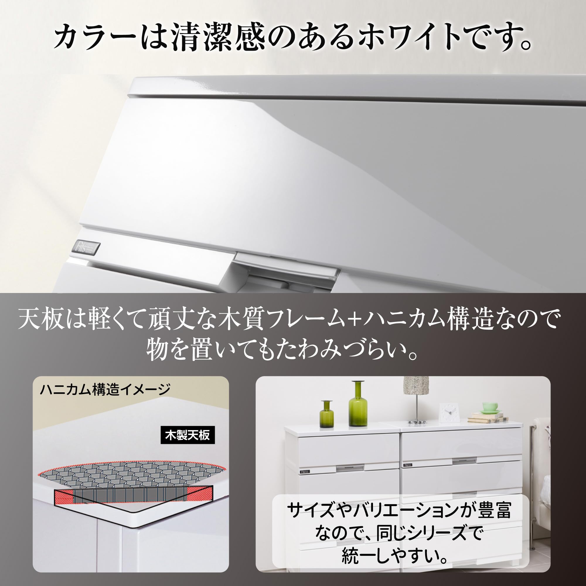 Amazon.co.jp: 天馬(Tenma) 使いやすさを追求した光沢仕上げのチェスト