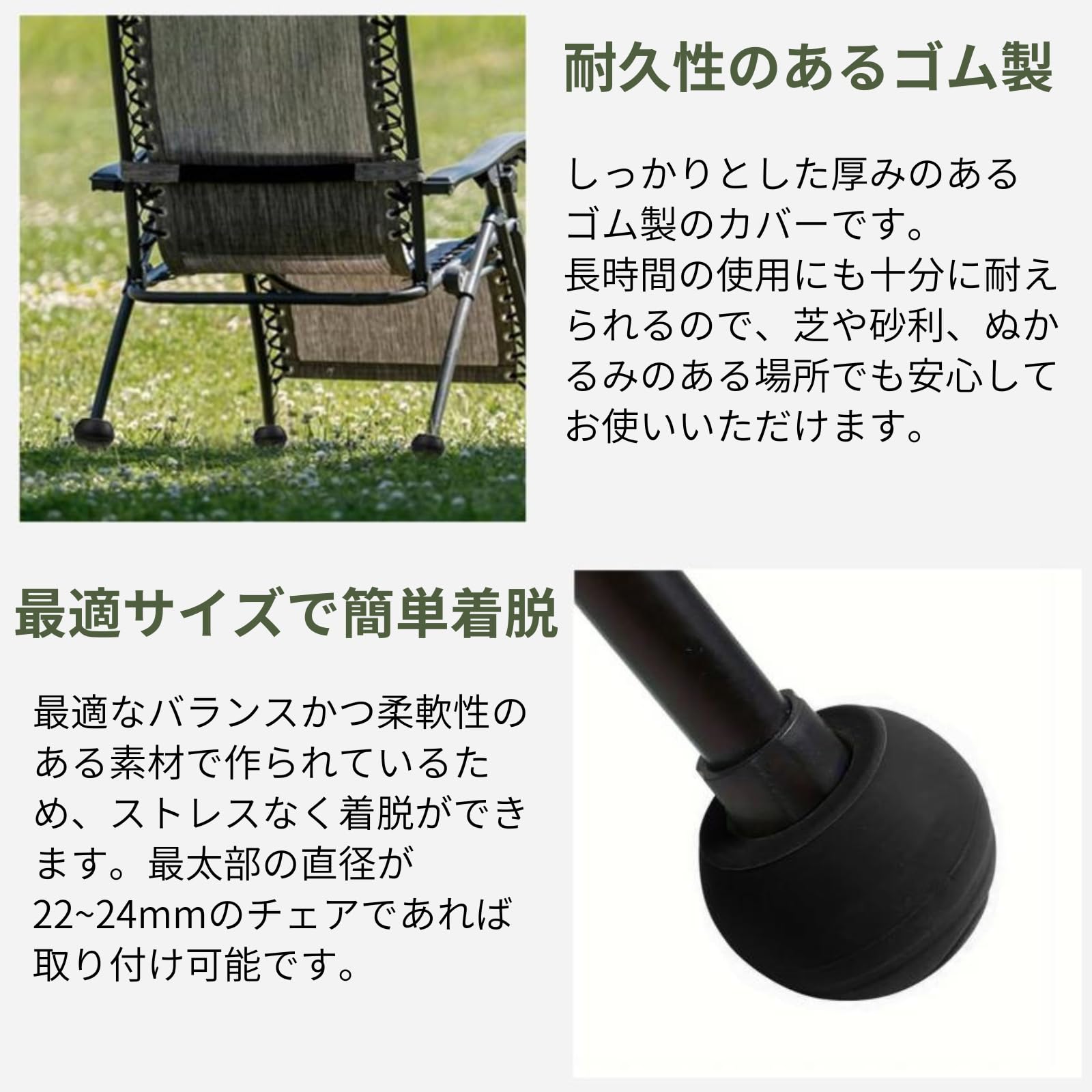 Amazon.co.jp: [THE PRODUCT] Helinox ヘリノックス チェア 脚カバー